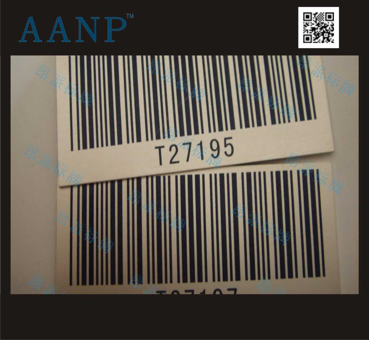 永久性鋼瓶金屬條碼