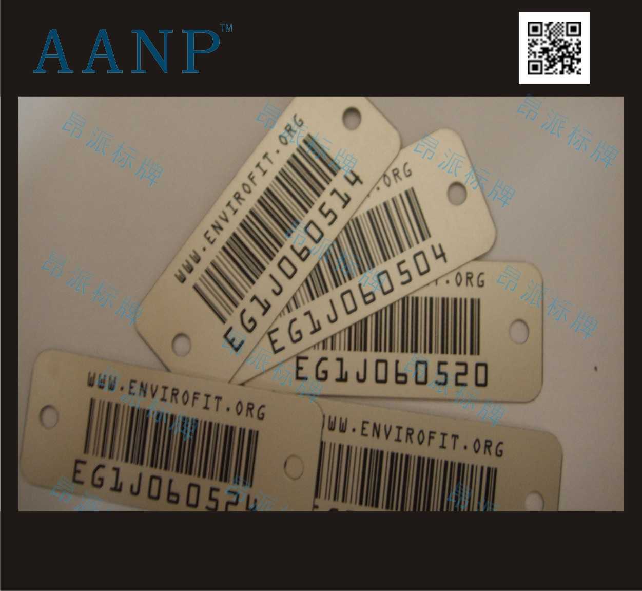 物流金屬條形碼