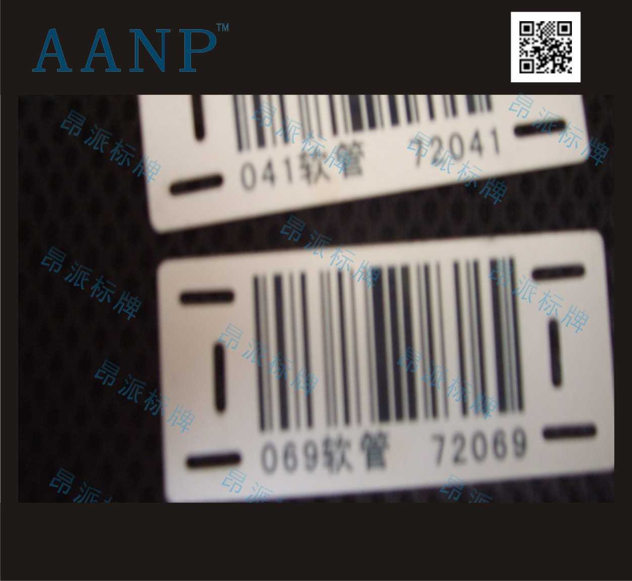 精密儀器金屬條碼