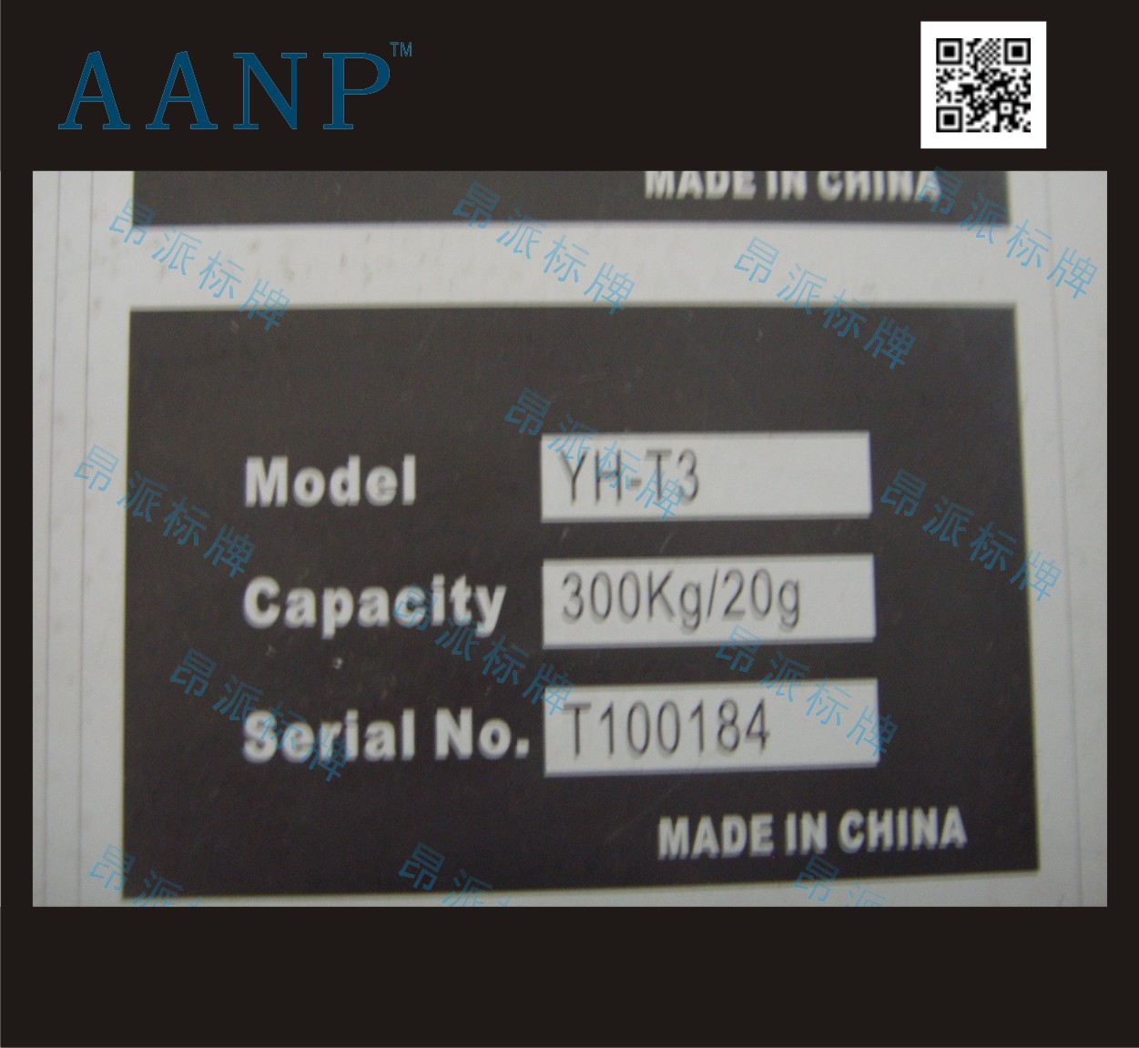 數(shù)字鋁標(biāo)牌