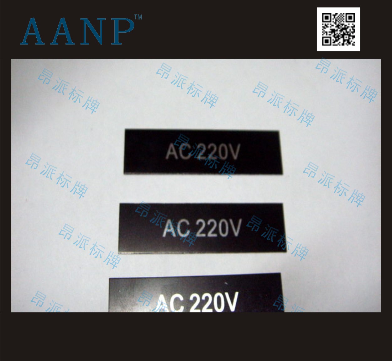 閥門鋁銘牌制作