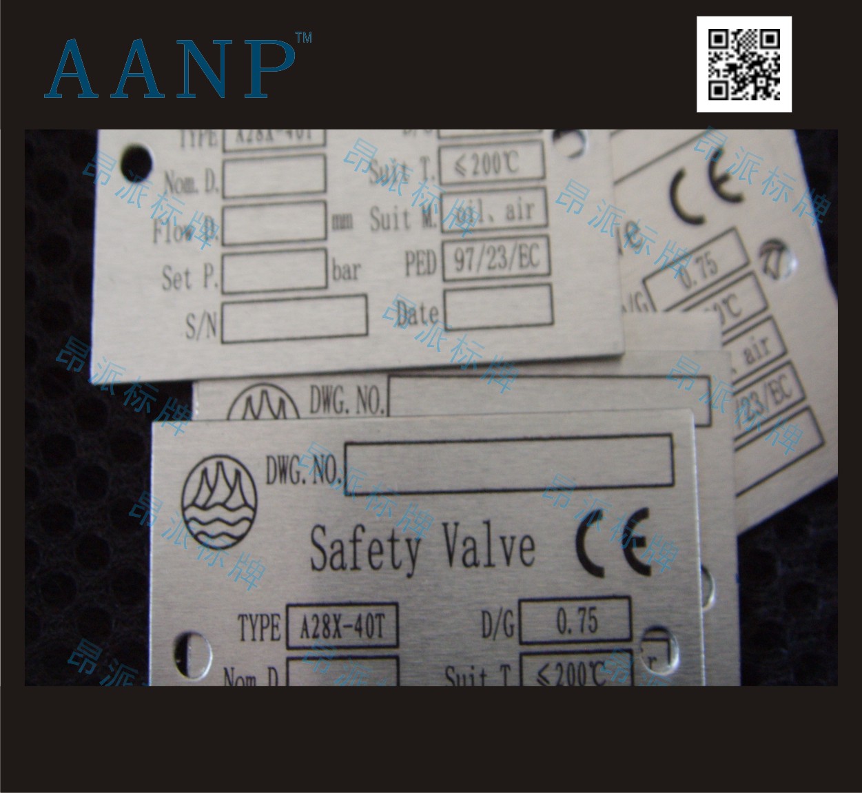 機械鋁銘牌制作