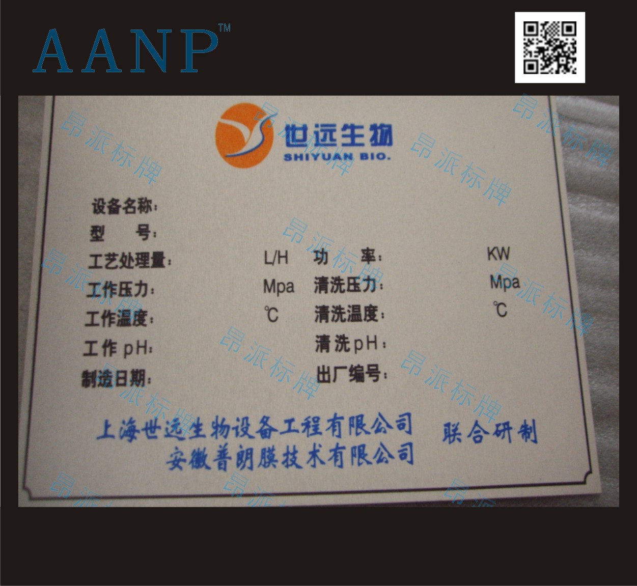 電動(dòng)機(jī)銘牌