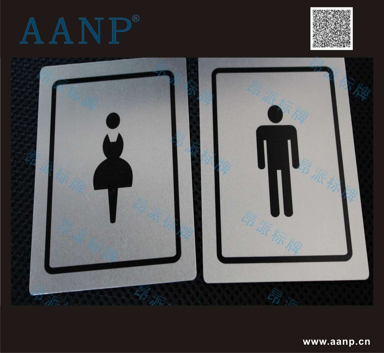 公共設(shè)施鋁牌