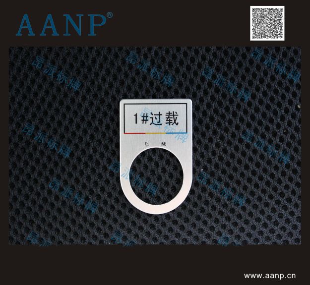 按鈕標(biāo)牌1#過載