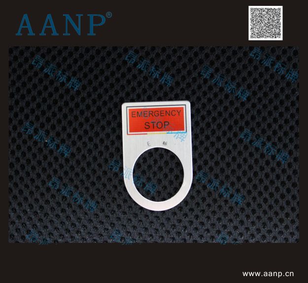 EMERGENCY STOP 按鈕標(biāo)牌