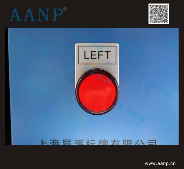 配電箱按鈕標(biāo)牌/廠家直銷(xiāo)按鈕開(kāi)關(guān)標(biāo)示牌/標(biāo)識(shí)牌