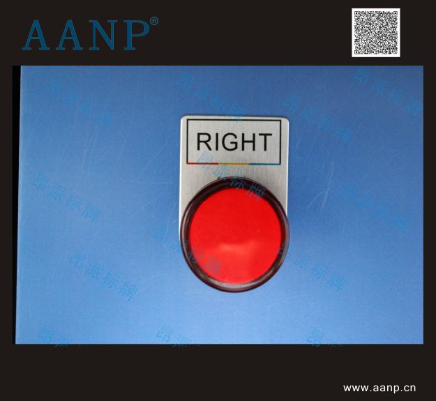 指示牌/標(biāo)識(shí)牌/設(shè)備按鈕牌/提示牌/按鈕開(kāi)關(guān)/標(biāo)志框