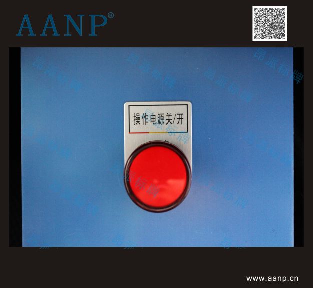 按鈕標(biāo)示牌操作電源開(kāi)關(guān)