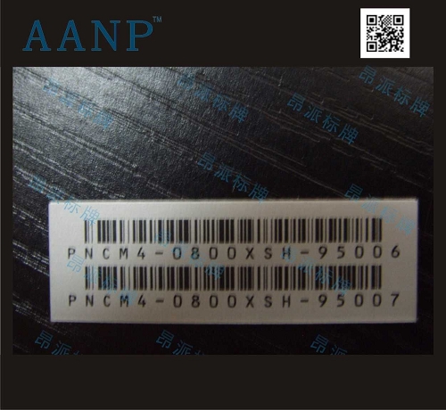 流水號(hào)金屬條形碼/一維條碼/2D條碼標(biāo)簽/物流金屬條碼