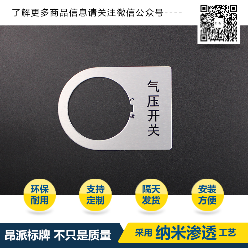 按鈕標(biāo)牌3#啟動(dòng)