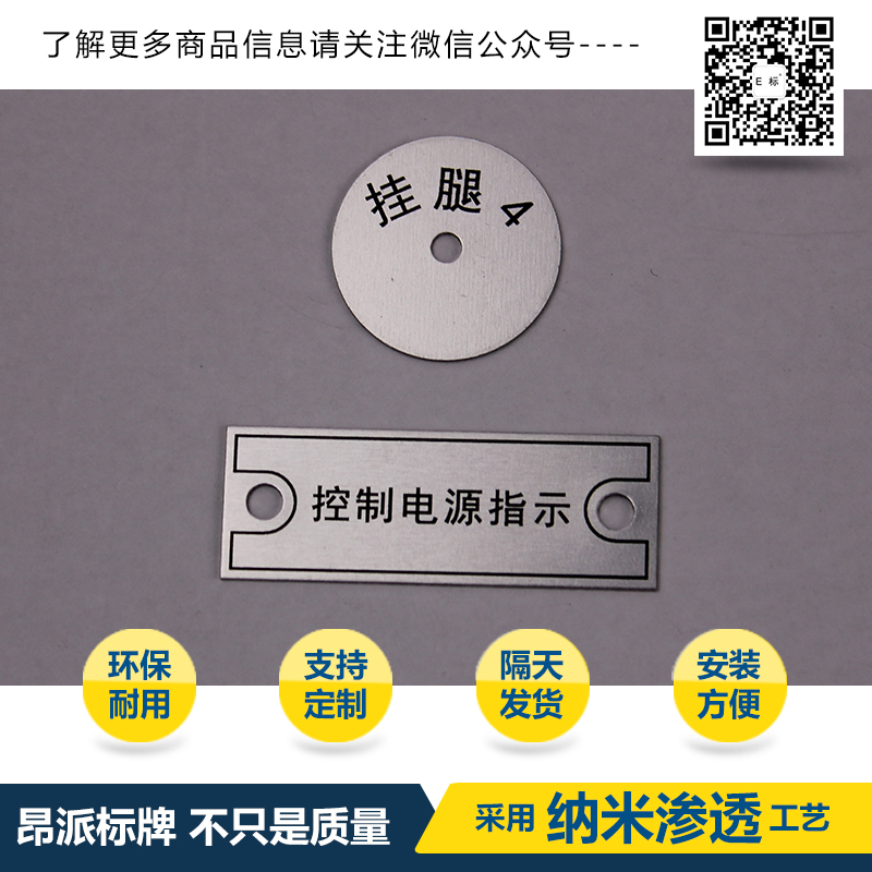 CUSION 按鈕標(biāo)牌