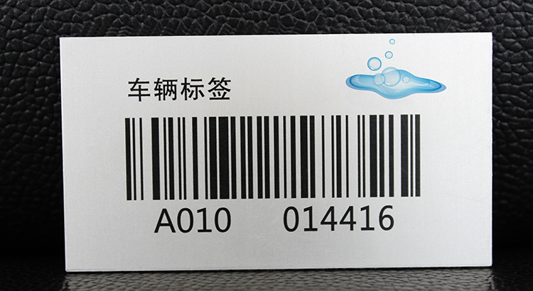 數(shù)字鋁標(biāo)牌