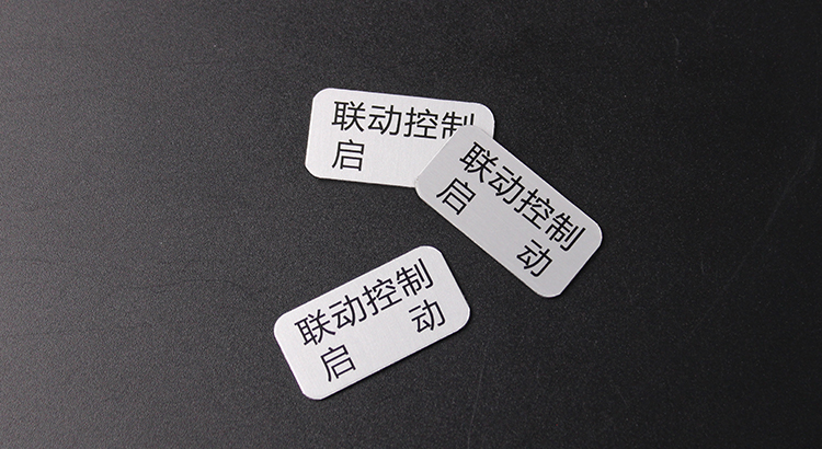 精密儀器金金屬銘牌