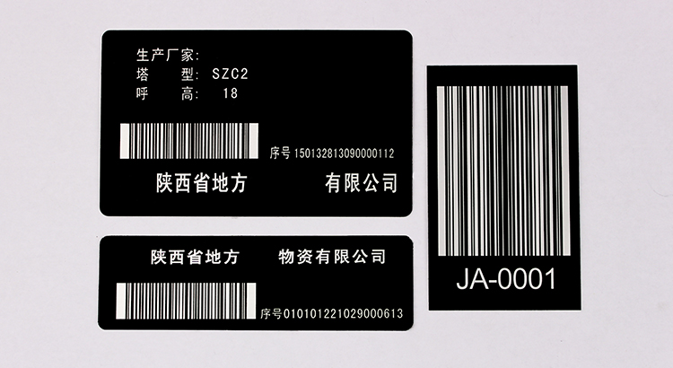 直流電機(jī)銘牌