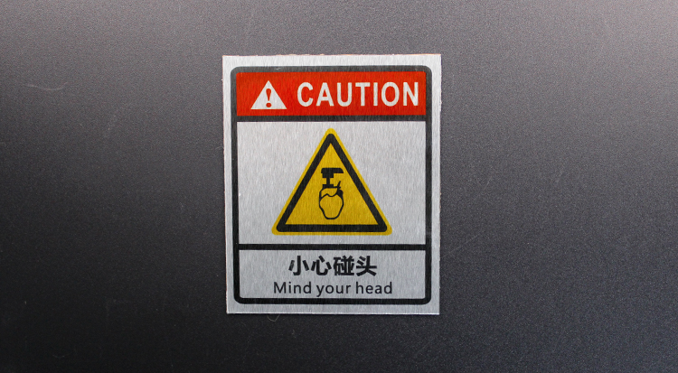 危險(xiǎn)提示標(biāo)牌