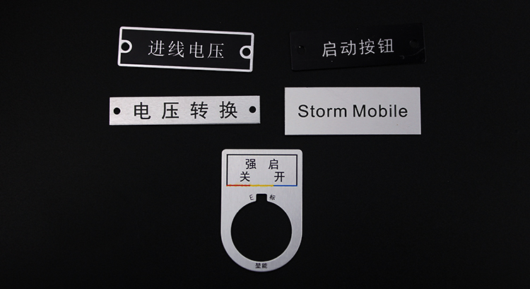 高檔金屬標(biāo)牌