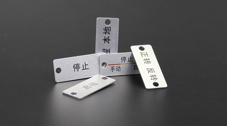 高檔金屬標(biāo)牌