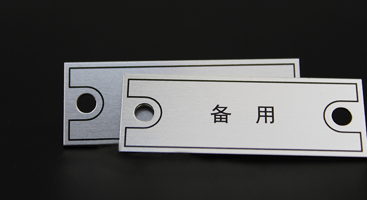 鋁質(zhì)銘牌制作