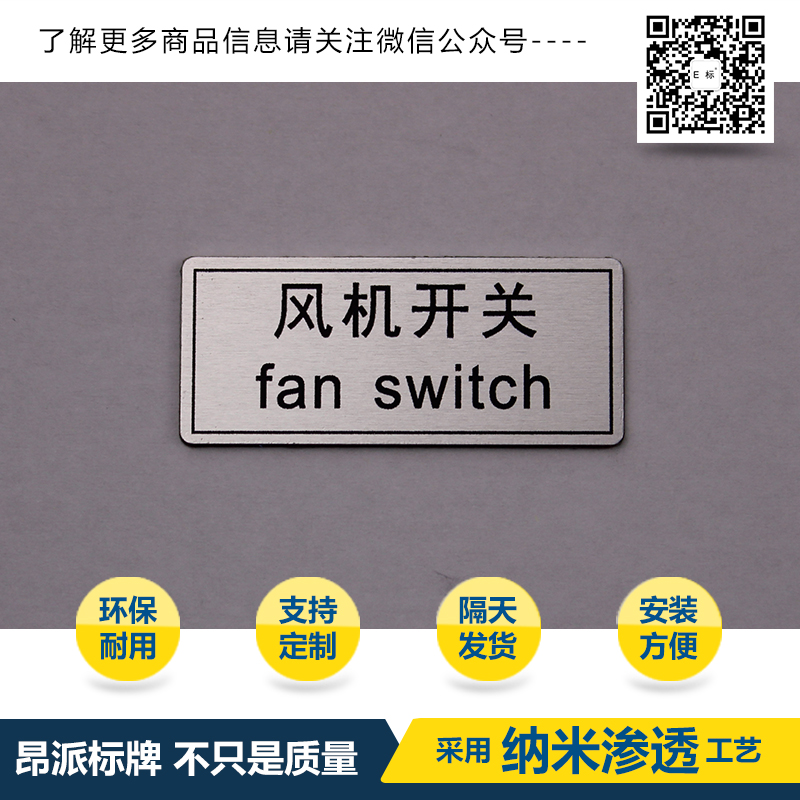 首批三條高速開(kāi)始更換標(biāo)牌