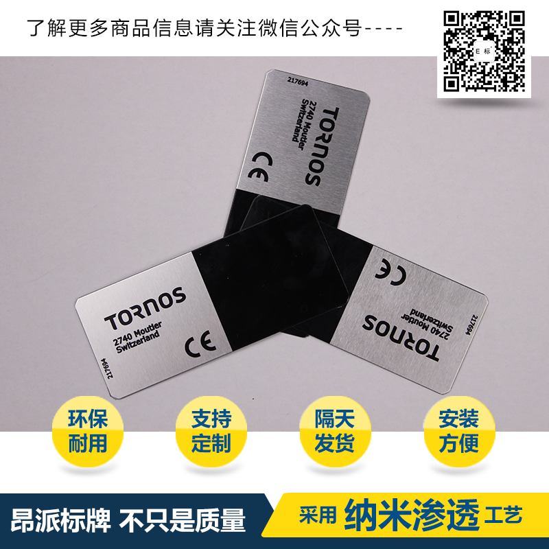 首批三條高速開(kāi)始更換標(biāo)牌