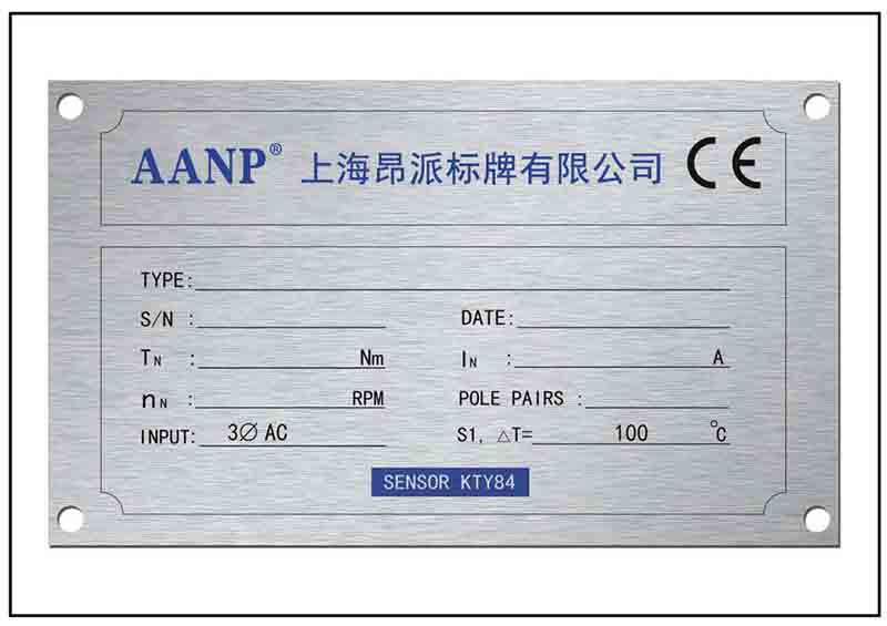 鋁合金銘牌標牌